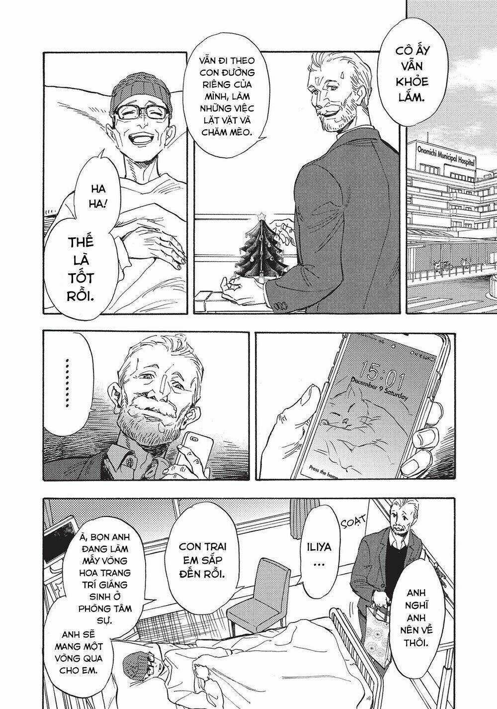 Shimanami Tasogare - Chapter 17 - Trang 4