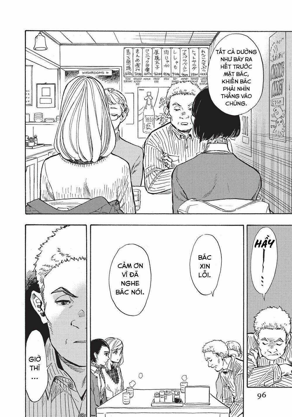 Shimanami Tasogare - Chapter 19 - Trang 12