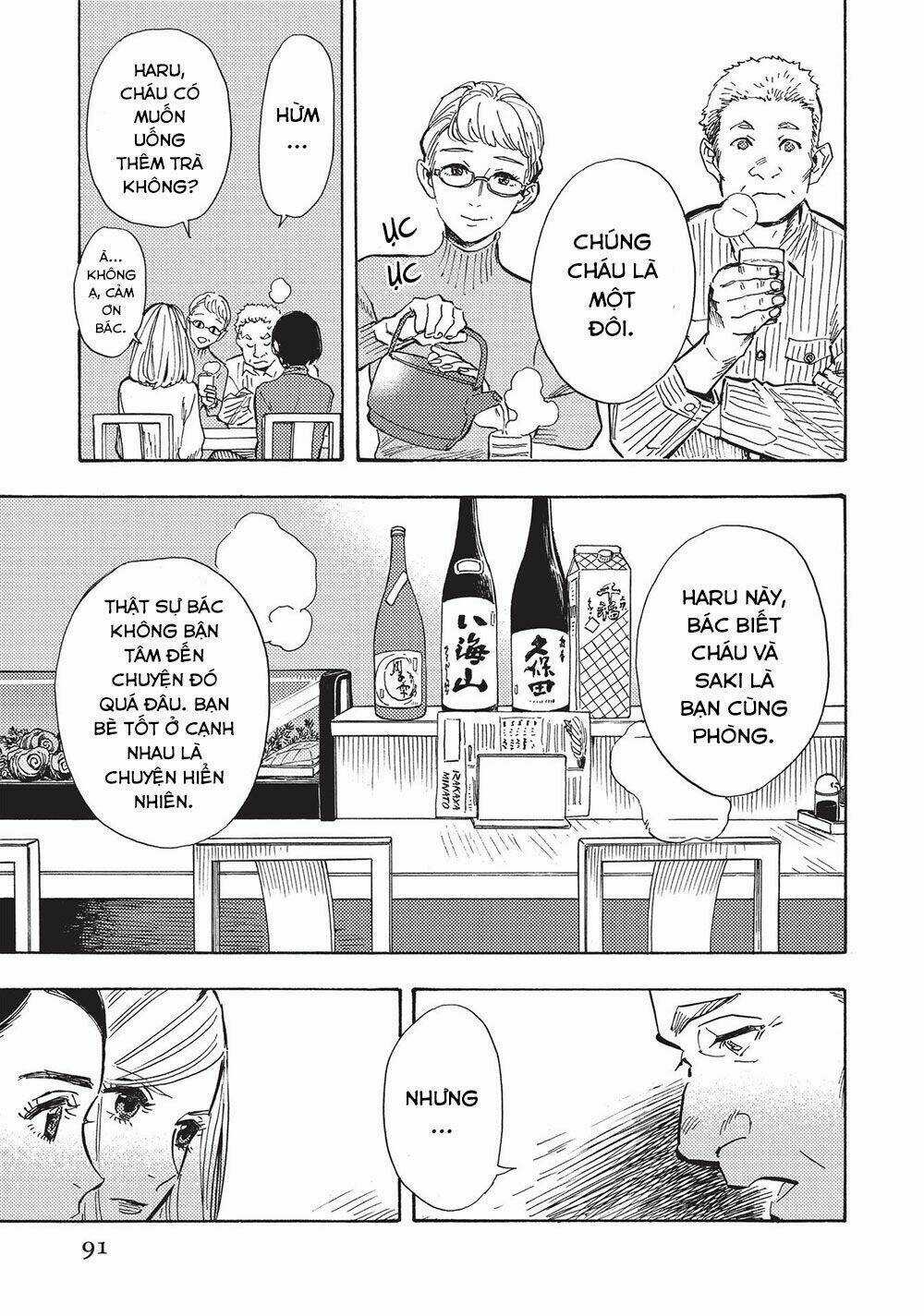 Shimanami Tasogare - Chapter 19 - Trang 7