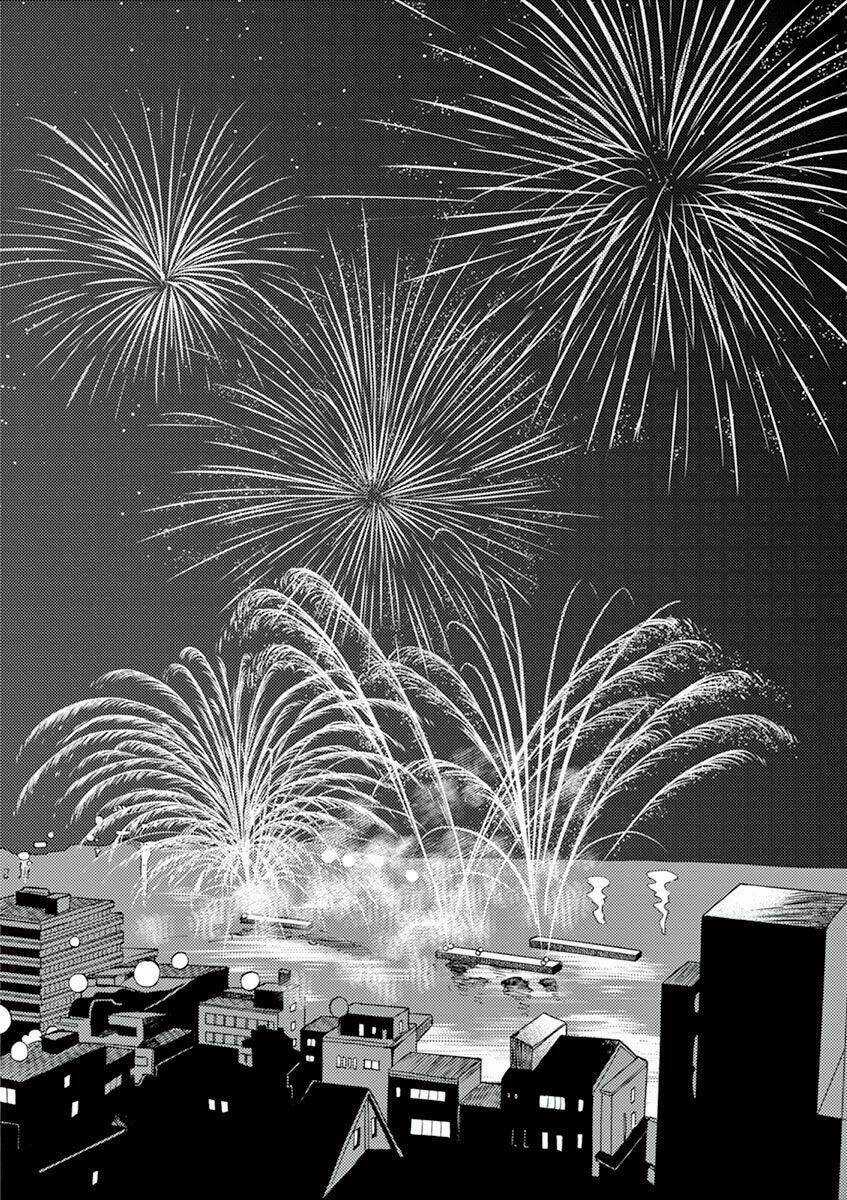 Shimanami Tasogare - Chapter 9 - Trang 18