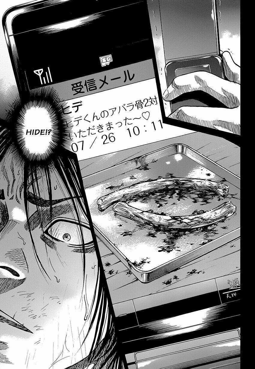 Shimauma - Chapter 1 - Trang 32