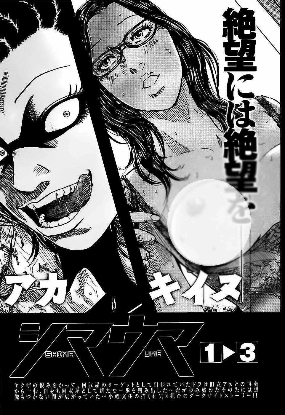 Shimauma - Chapter 3.1 - Trang 28