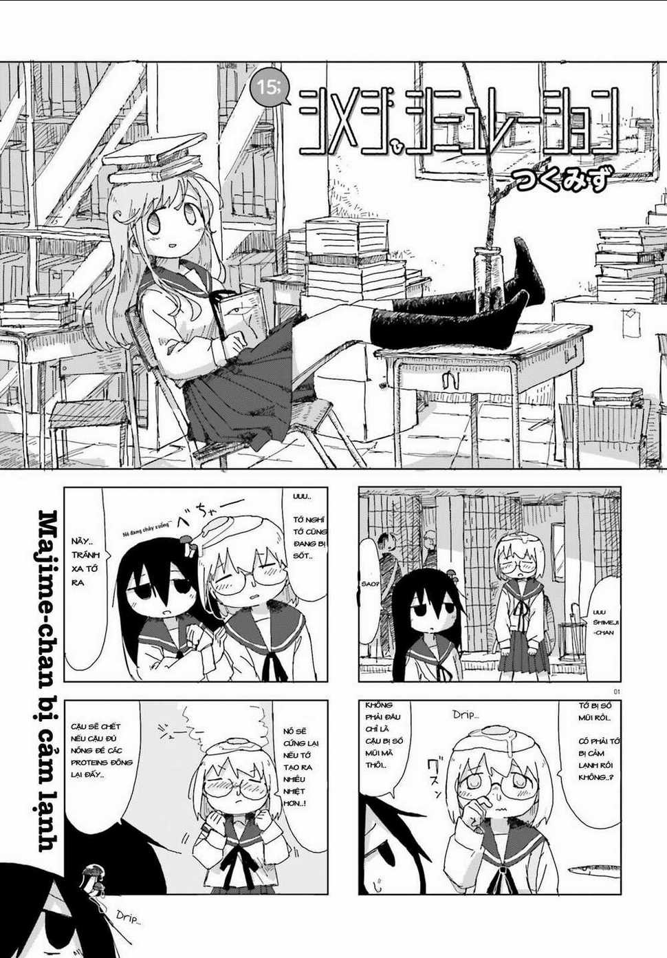 Shimeji Simulation - Chapter 15 - Trang 1