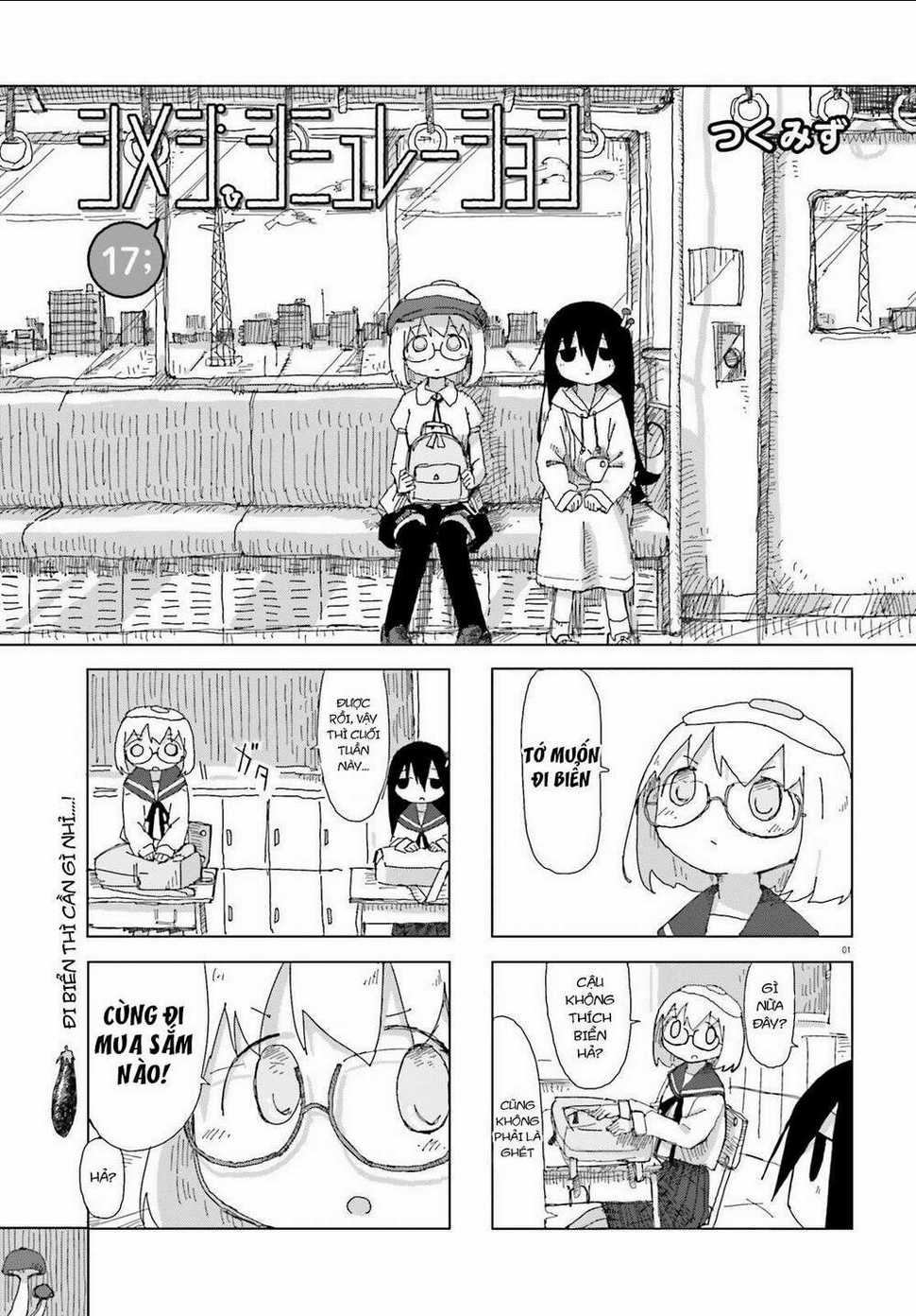 Shimeji Simulation - Chapter 17 - Trang 1