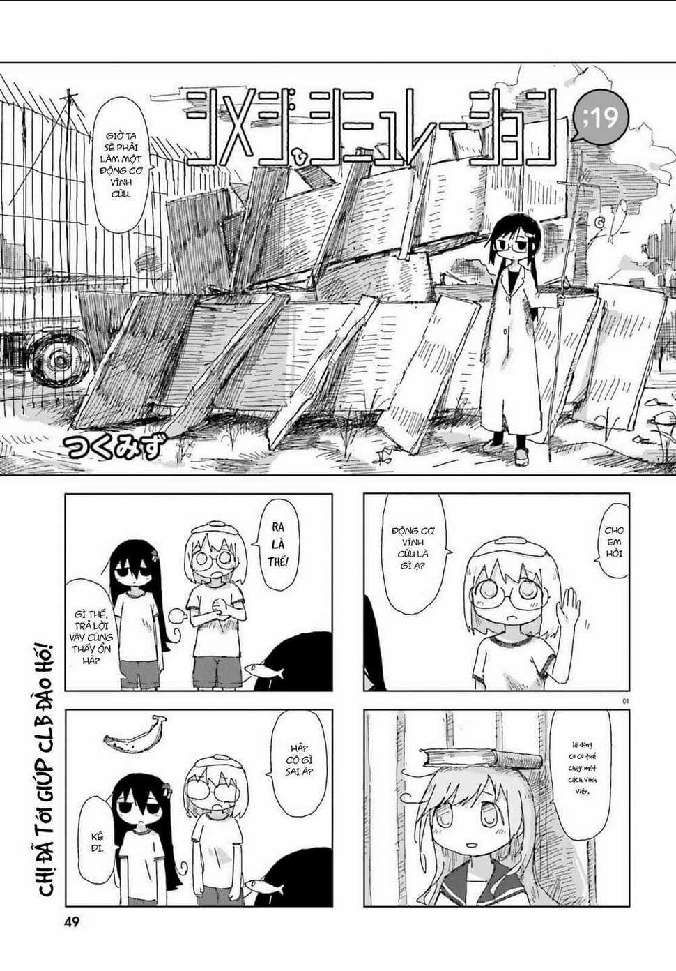 Shimeji Simulation - Chapter 19 - Trang 1