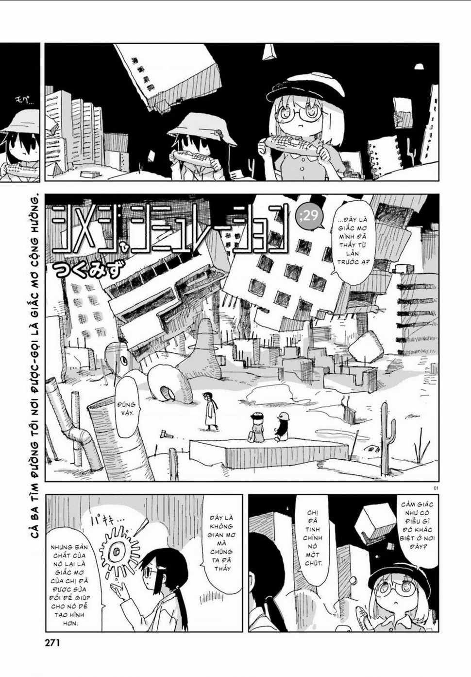 Shimeji Simulation - Chapter 29 - Trang 1