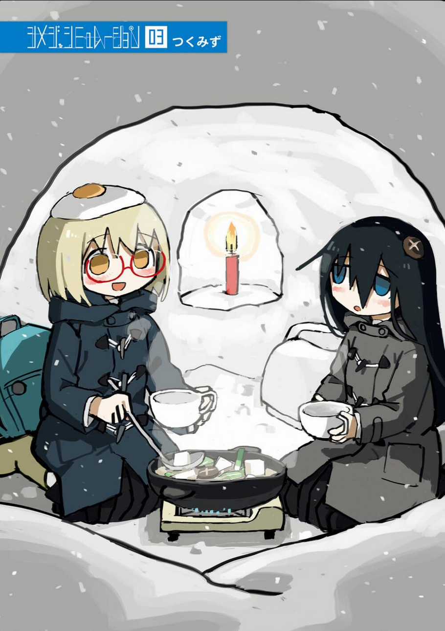 Shimeji Simulation - Chapter 30.5 - Trang 3