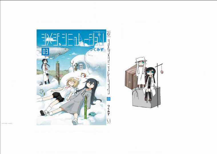 Shimeji Simulation - Chapter 30.5 - Trang 26