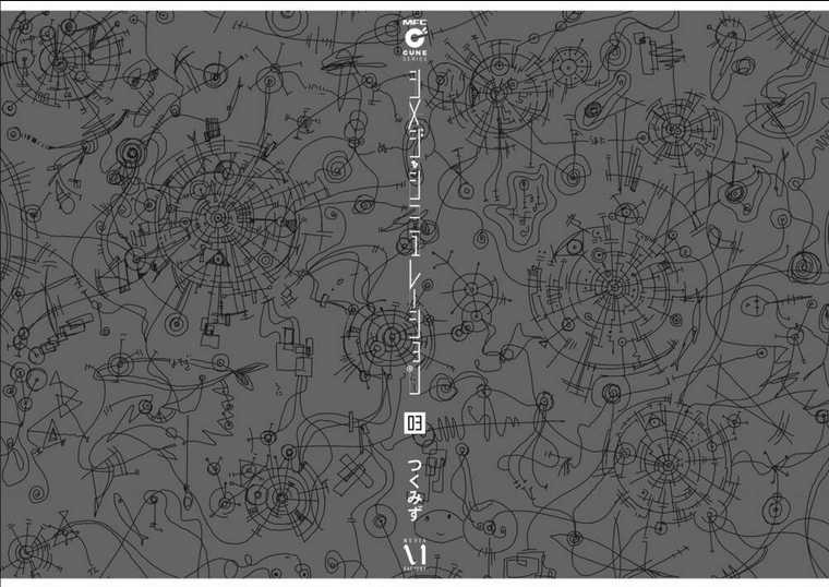 Shimeji Simulation - Chapter 30.5 - Trang 27