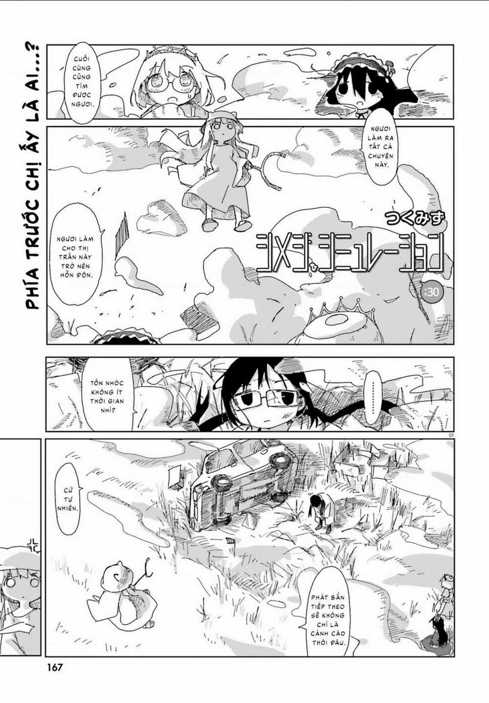 Shimeji Simulation - Chapter 30 - Trang 1