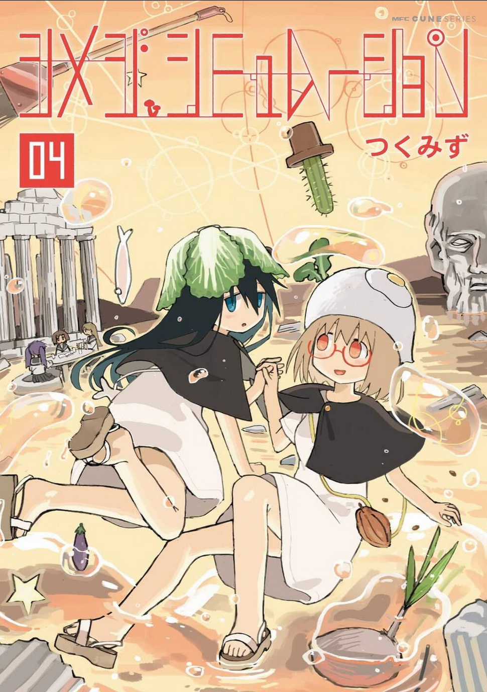 Shimeji Simulation - Chapter 31 - Trang 1