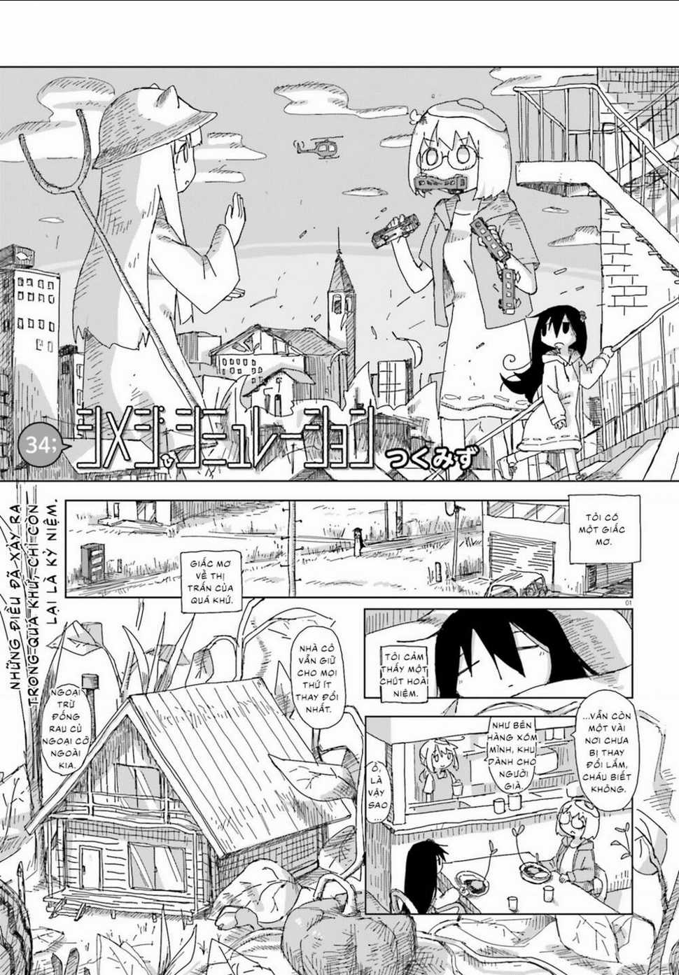 Shimeji Simulation - Chapter 34 - Trang 1