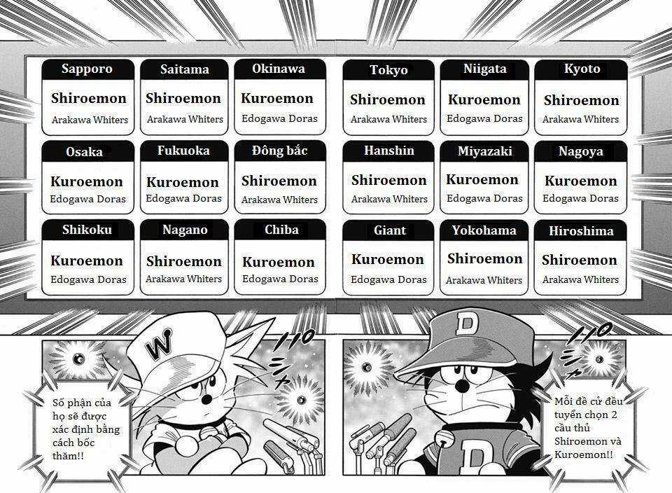 Shin Dorabase - Chapter 1.1 - Trang 4