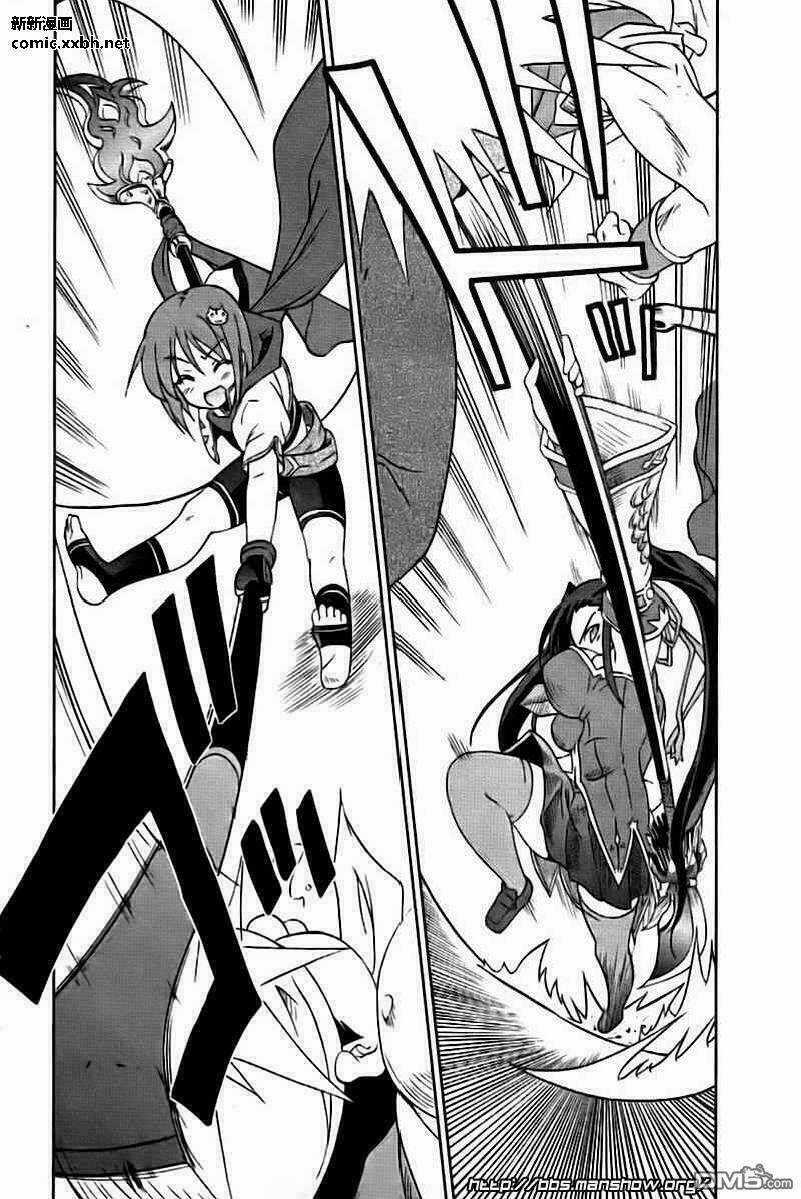 Shin Koihime Musou - Chapter 1 - Trang 10