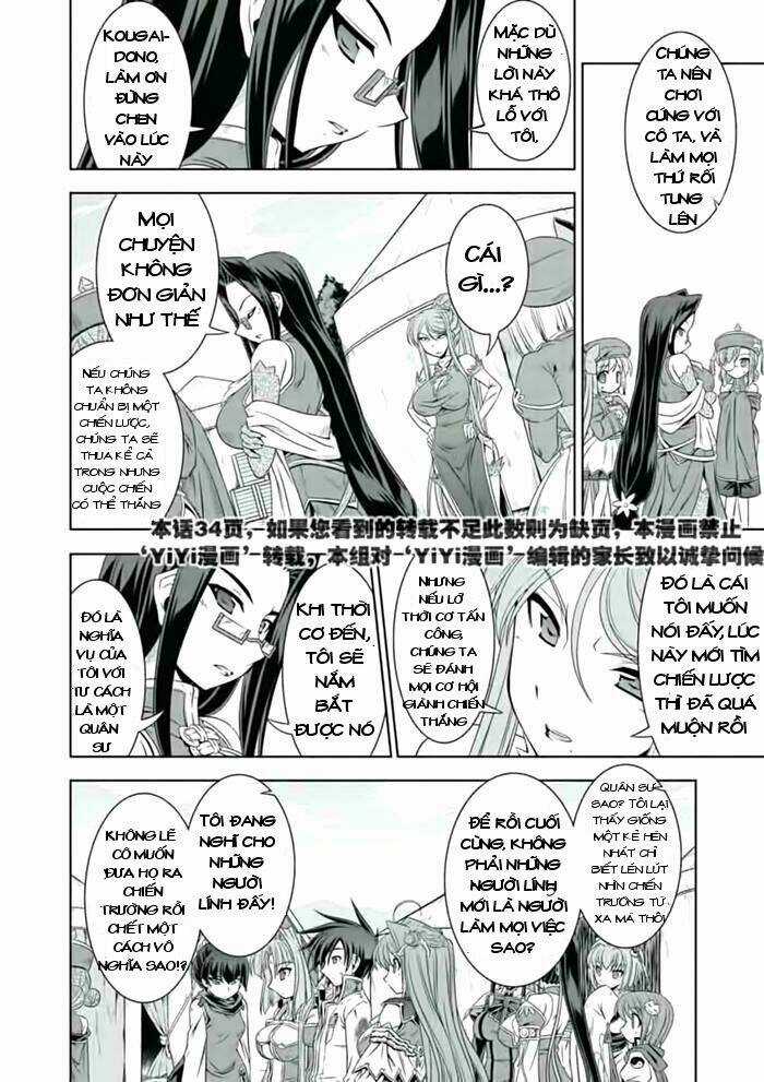 Shin Koihime Musou - Chapter 21 - Trang 17