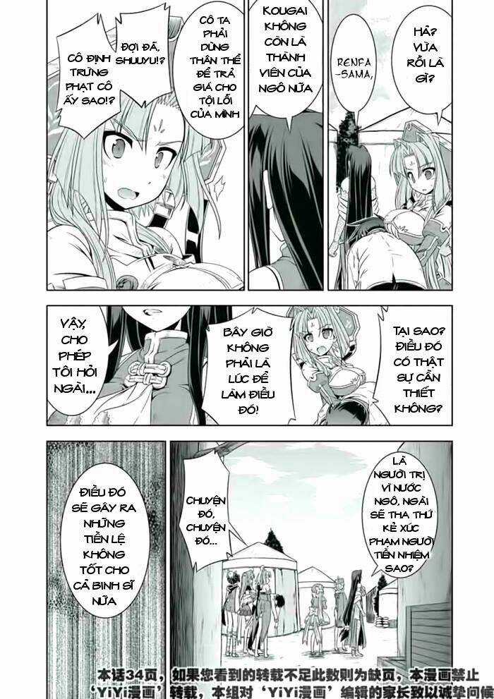 Shin Koihime Musou - Chapter 21 - Trang 21