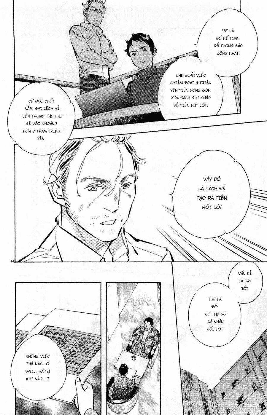 Shin Kurosagi Kanketsuhen - Chapter 13 - Trang 14