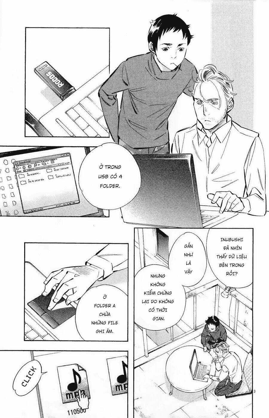 Shin Kurosagi Kanketsuhen - Chapter 13 - Trang 3