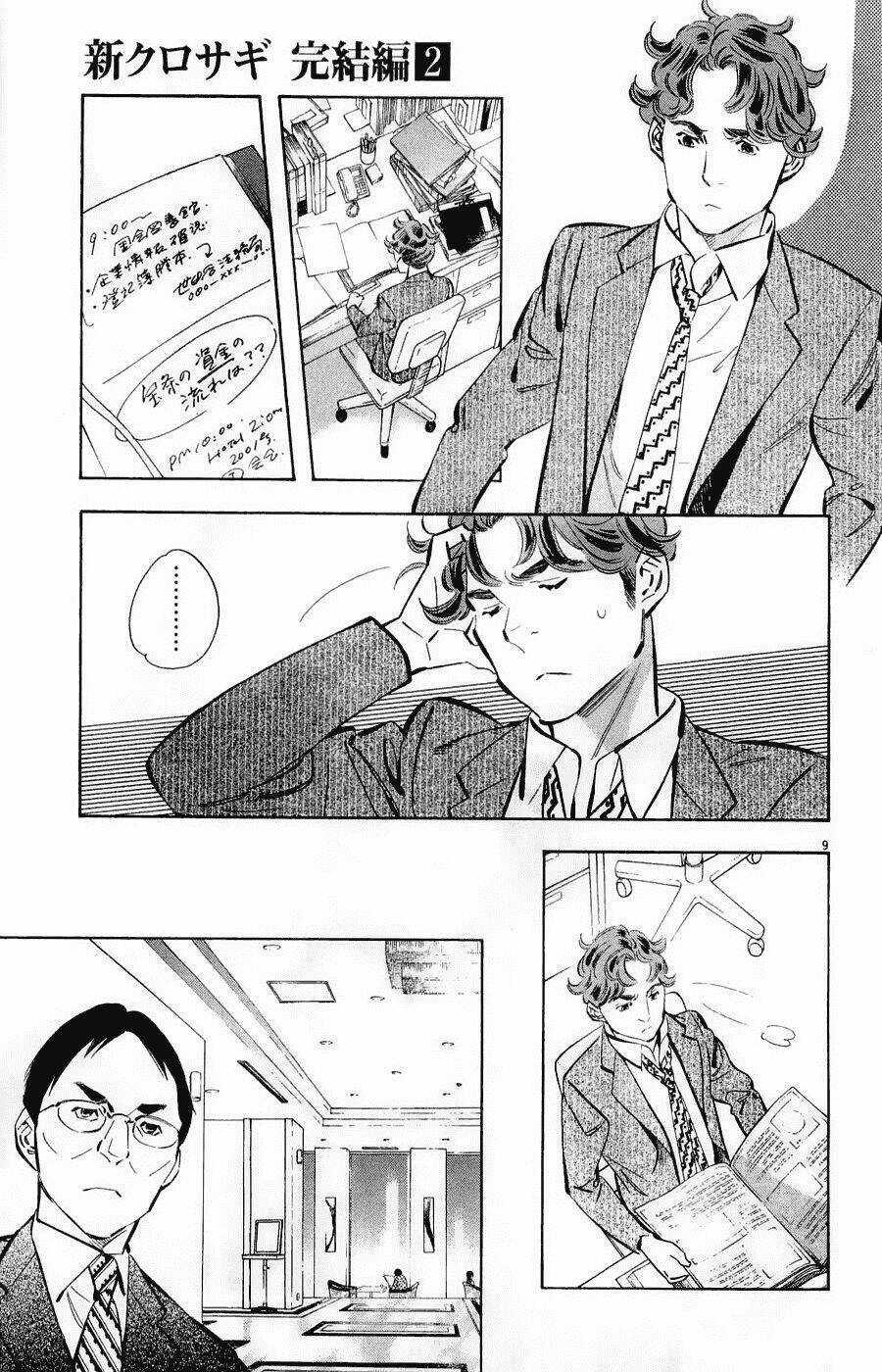 Shin Kurosagi Kanketsuhen - Chapter 13 - Trang 9