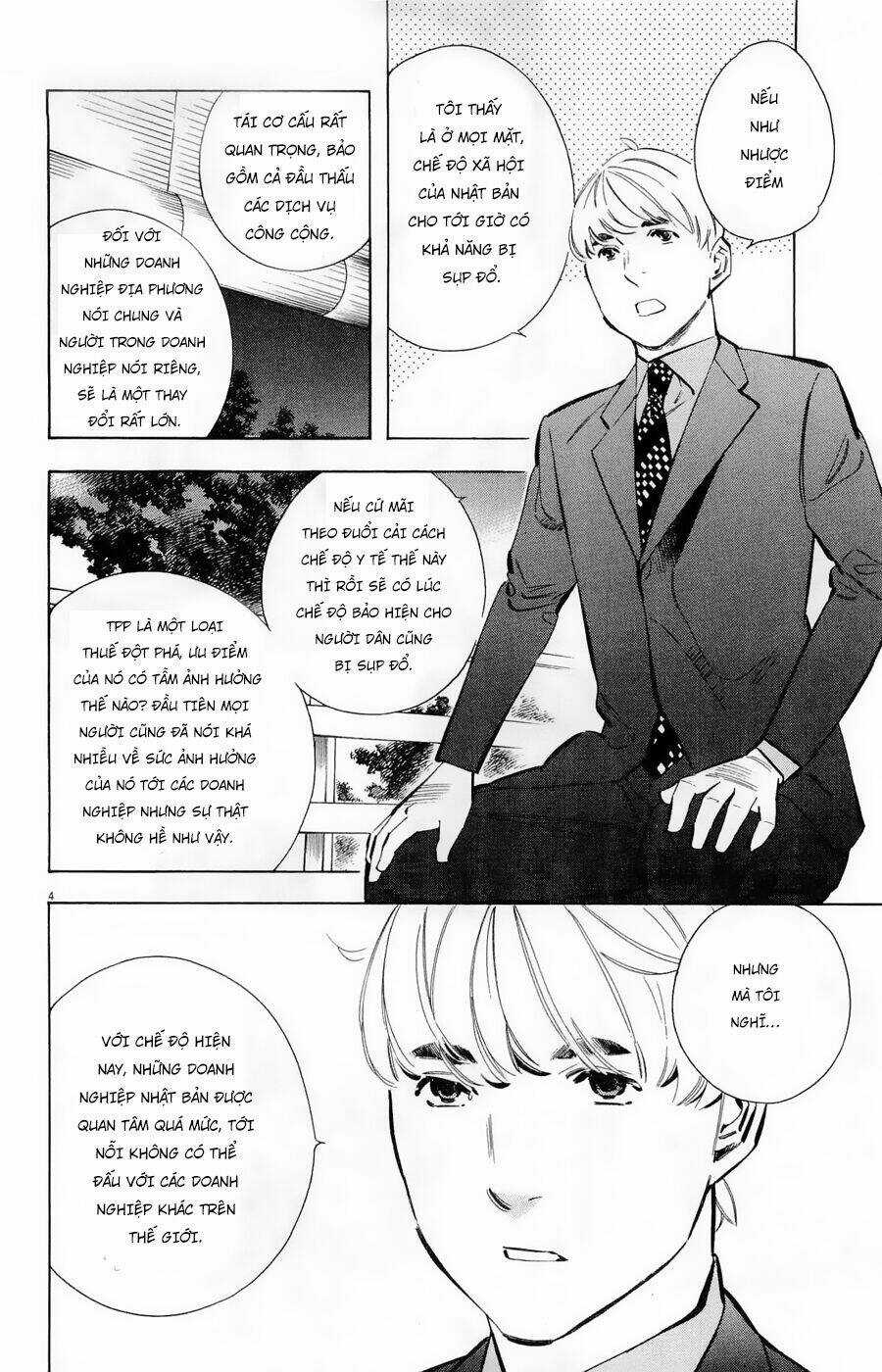 Shin Kurosagi Kanketsuhen - Chapter 17 - Trang 4