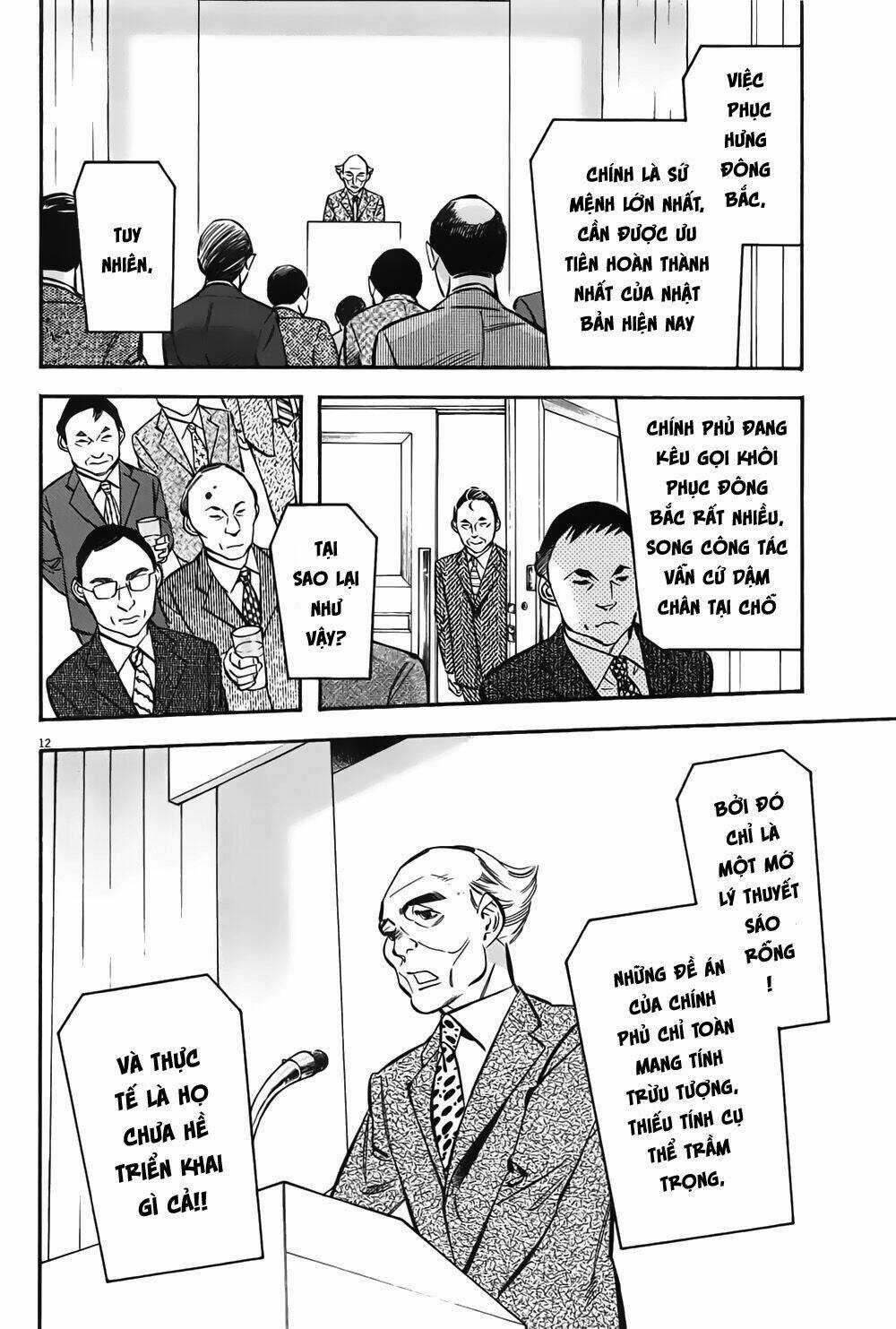 Shin Kurosagi Kanketsuhen - Chapter 2 - Trang 12