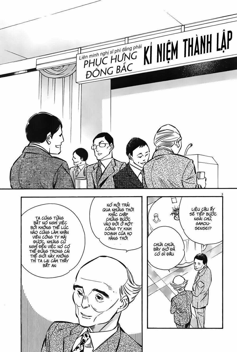 Shin Kurosagi Kanketsuhen - Chapter 2 - Trang 3