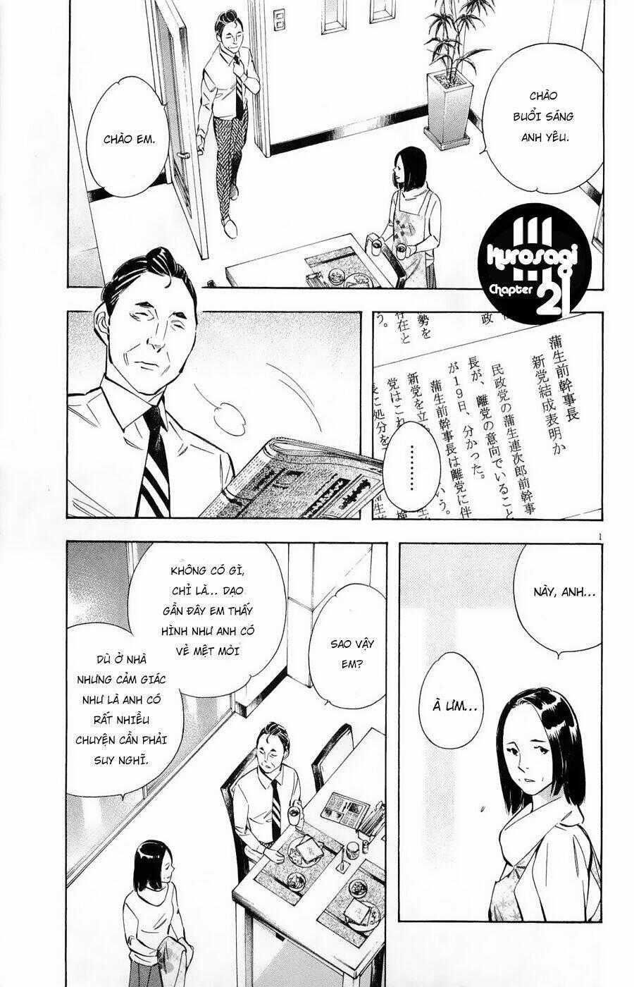 Shin Kurosagi Kanketsuhen - Chapter 21 - Trang 1