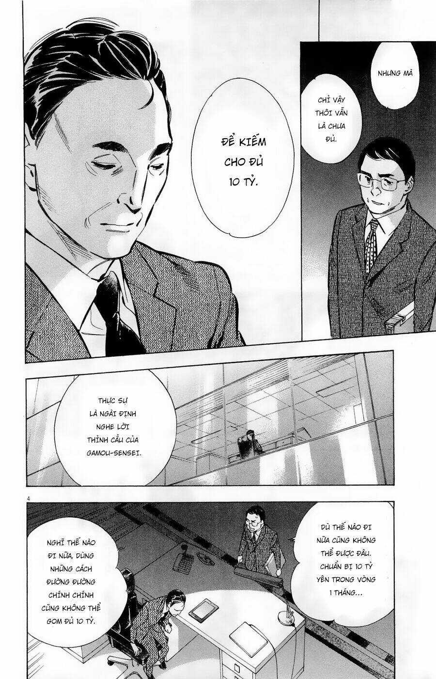 Shin Kurosagi Kanketsuhen - Chapter 21 - Trang 4