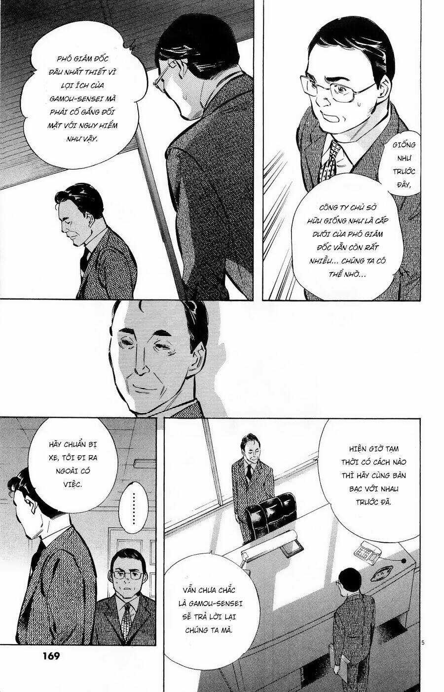 Shin Kurosagi Kanketsuhen - Chapter 21 - Trang 5