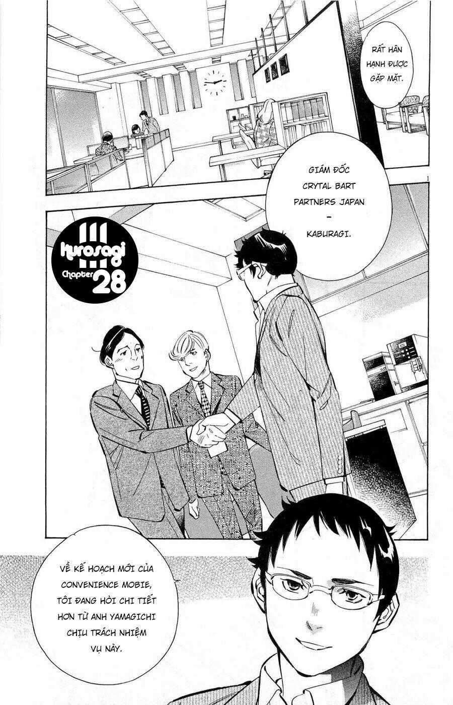 Shin Kurosagi Kanketsuhen - Chapter 28 - Trang 1