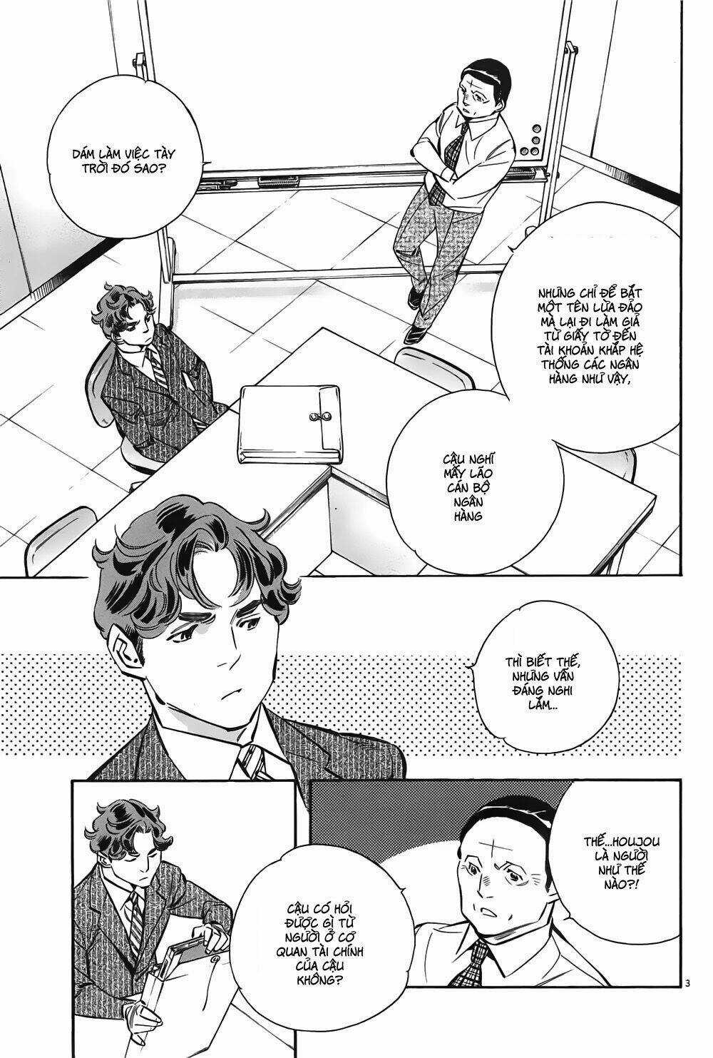 Shin Kurosagi Kanketsuhen - Chapter 3 - Trang 3