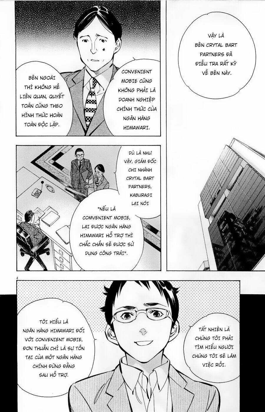 Shin Kurosagi Kanketsuhen - Chapter 32 - Trang 4