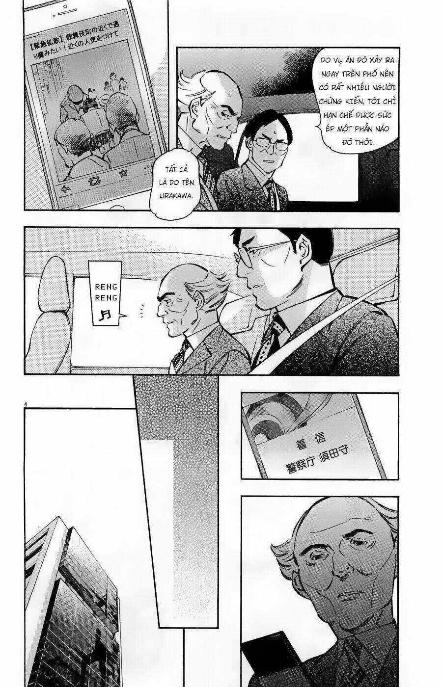 Shin Kurosagi Kanketsuhen - Chapter 43 - Trang 4