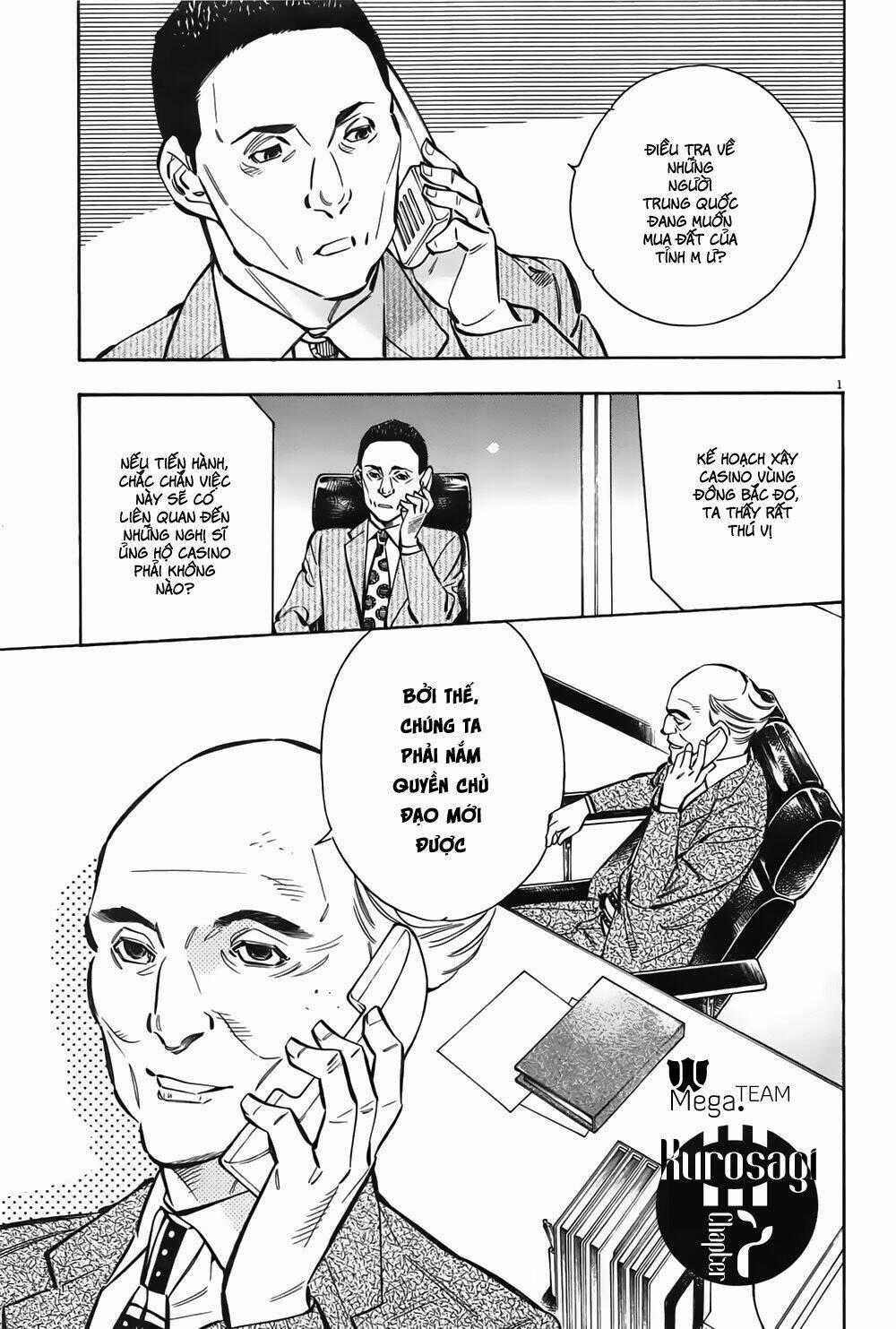 Shin Kurosagi Kanketsuhen - Chapter 7 - Trang 1