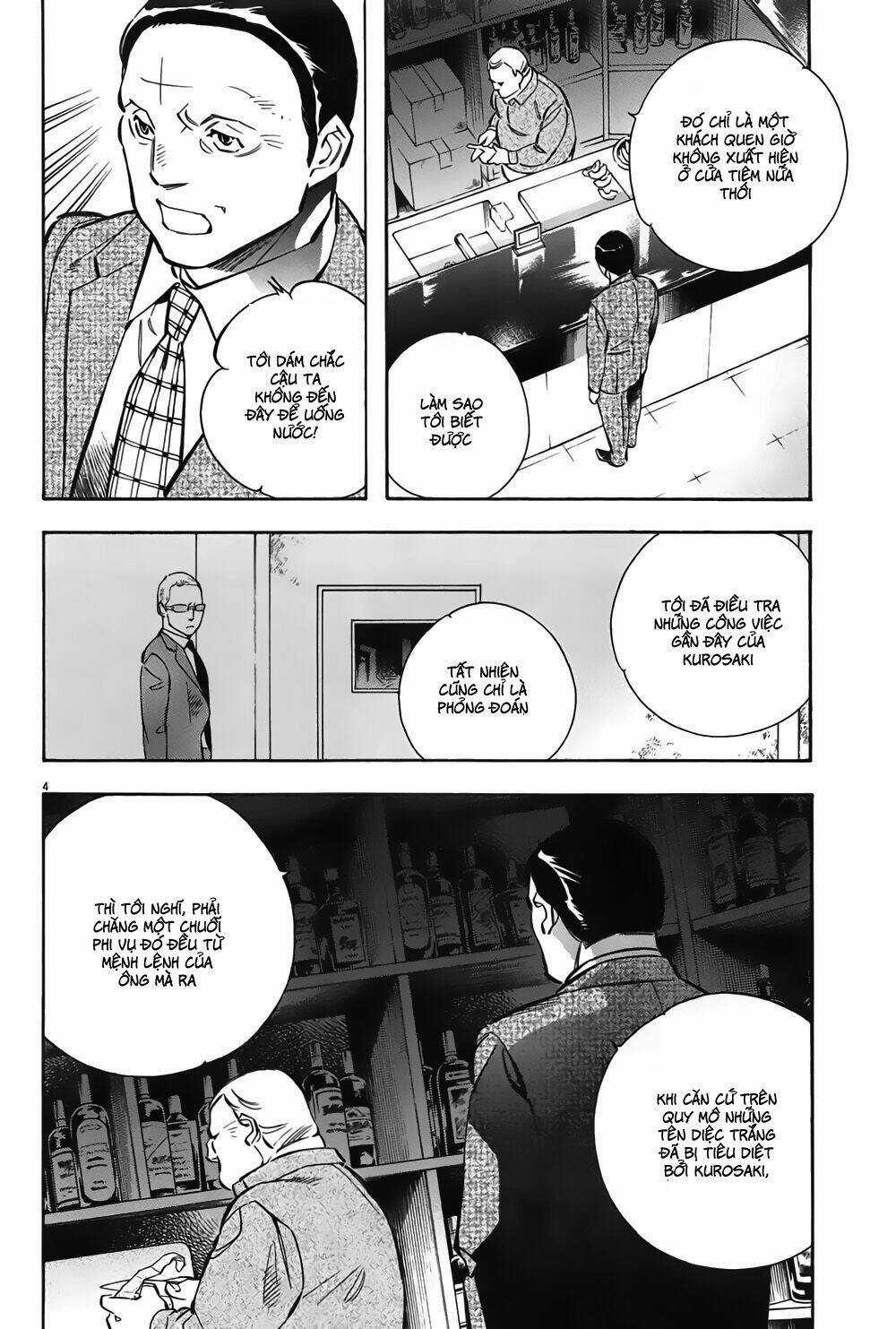 Shin Kurosagi Kanketsuhen - Chapter 8 - Trang 4
