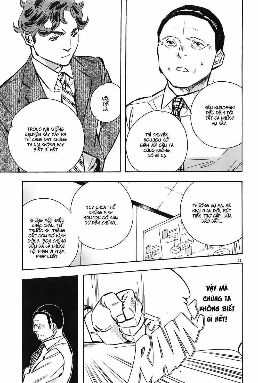 Shin Kurosagi Kanketsuhen - Chapter 9 - Trang 1