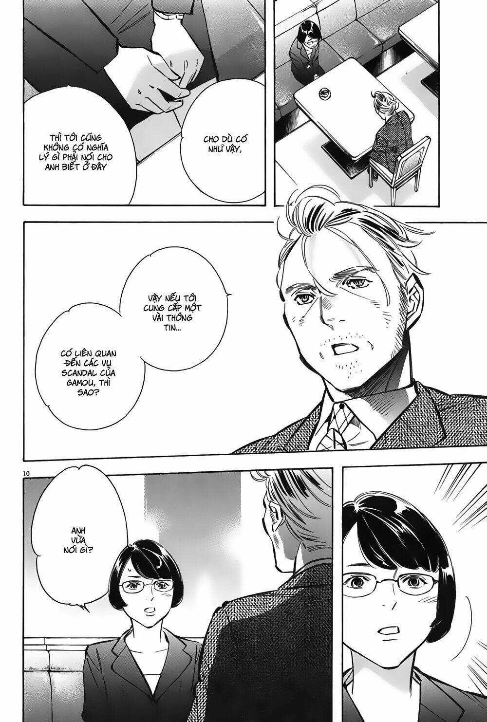 Shin Kurosagi Kanketsuhen - Chapter 9 - Trang 11