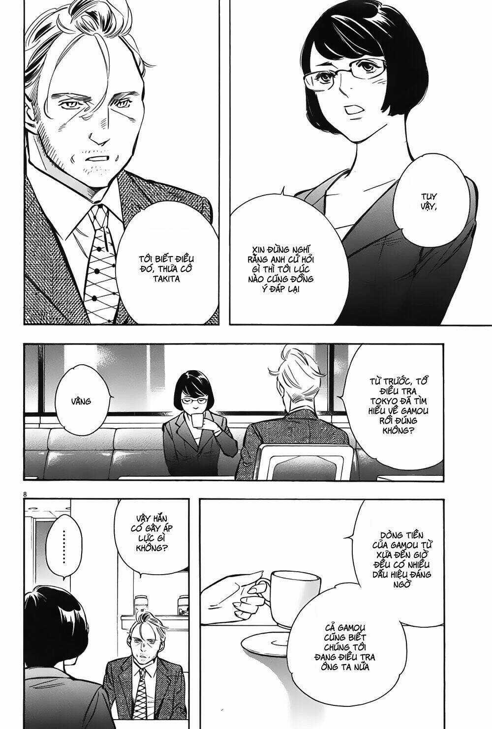 Shin Kurosagi Kanketsuhen - Chapter 9 - Trang 9