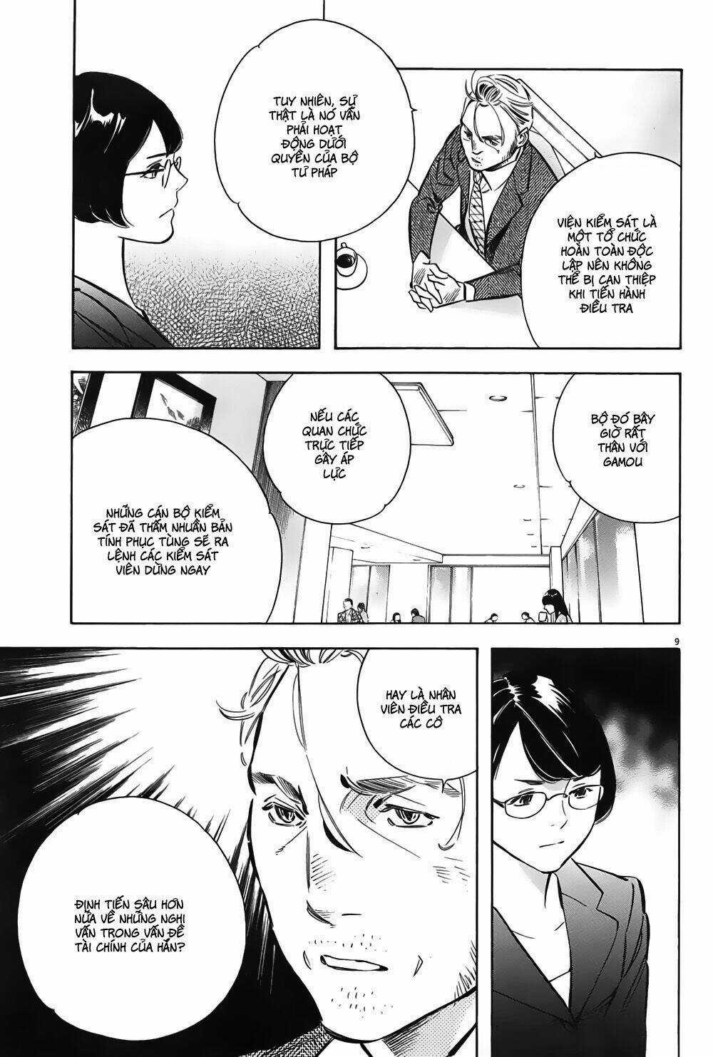 Shin Kurosagi Kanketsuhen - Chapter 9 - Trang 10