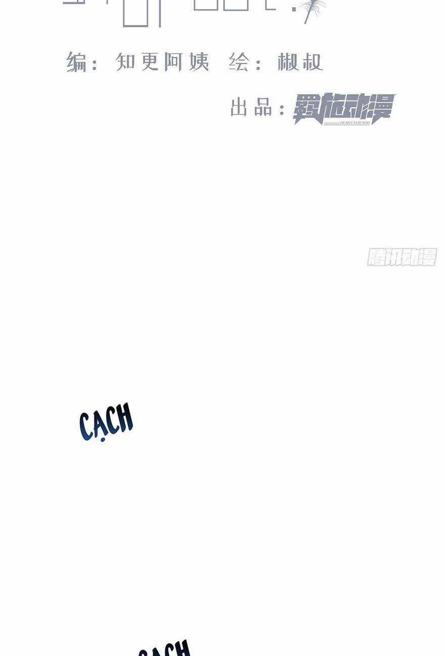 Shin Sekai Yori - Chapter 20.1 - Trang 3