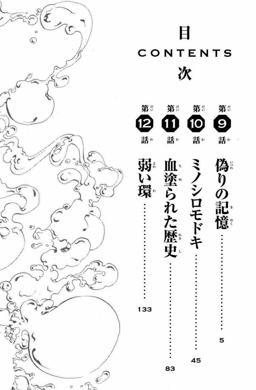Shin Sekai Yori - Chapter 9 - Trang 5
