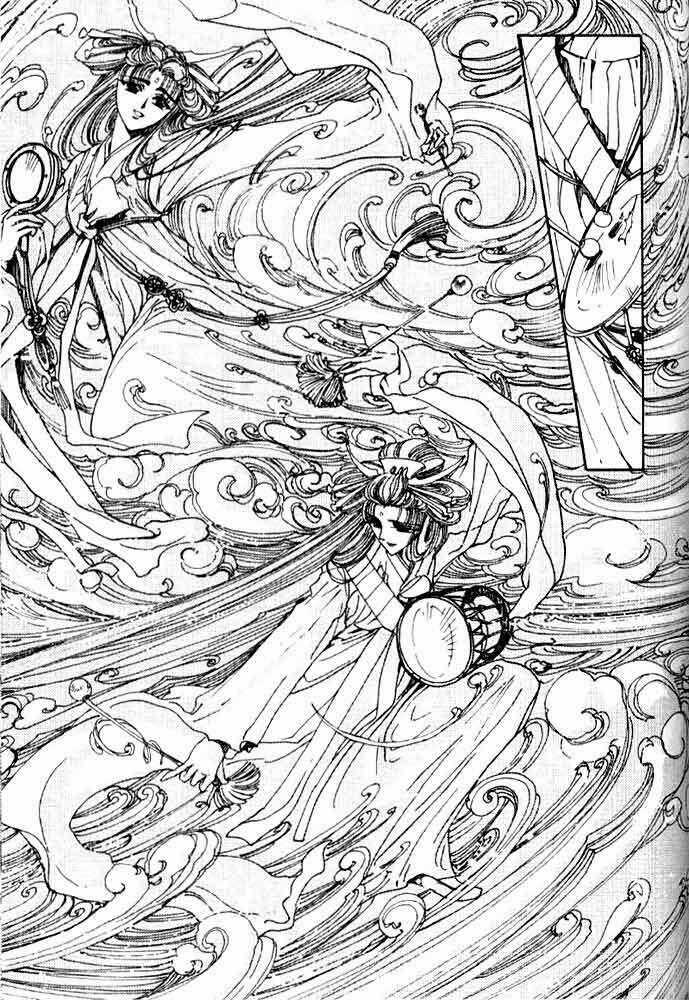 Shin Shunkaden - Chapter 1 - Trang 130