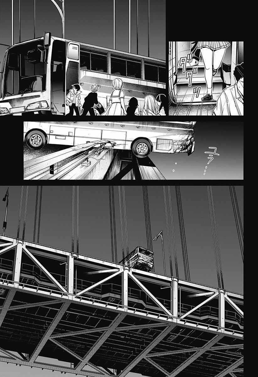 Shin Tokyo - Chapter 1 - Trang 48