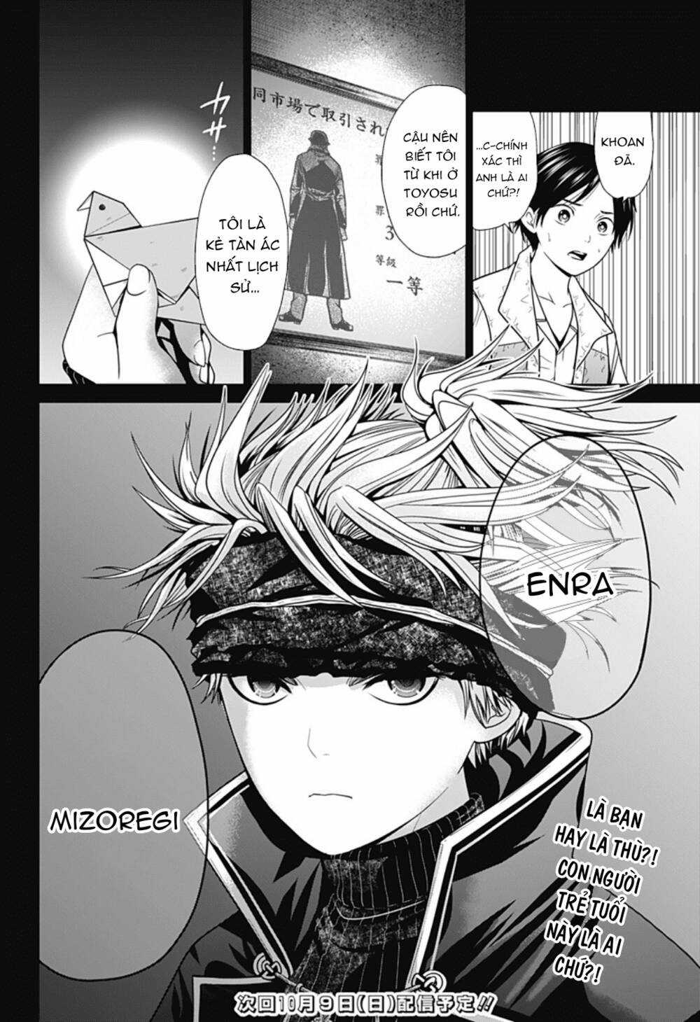 Shin Tokyo - Chapter 16 - Trang 22