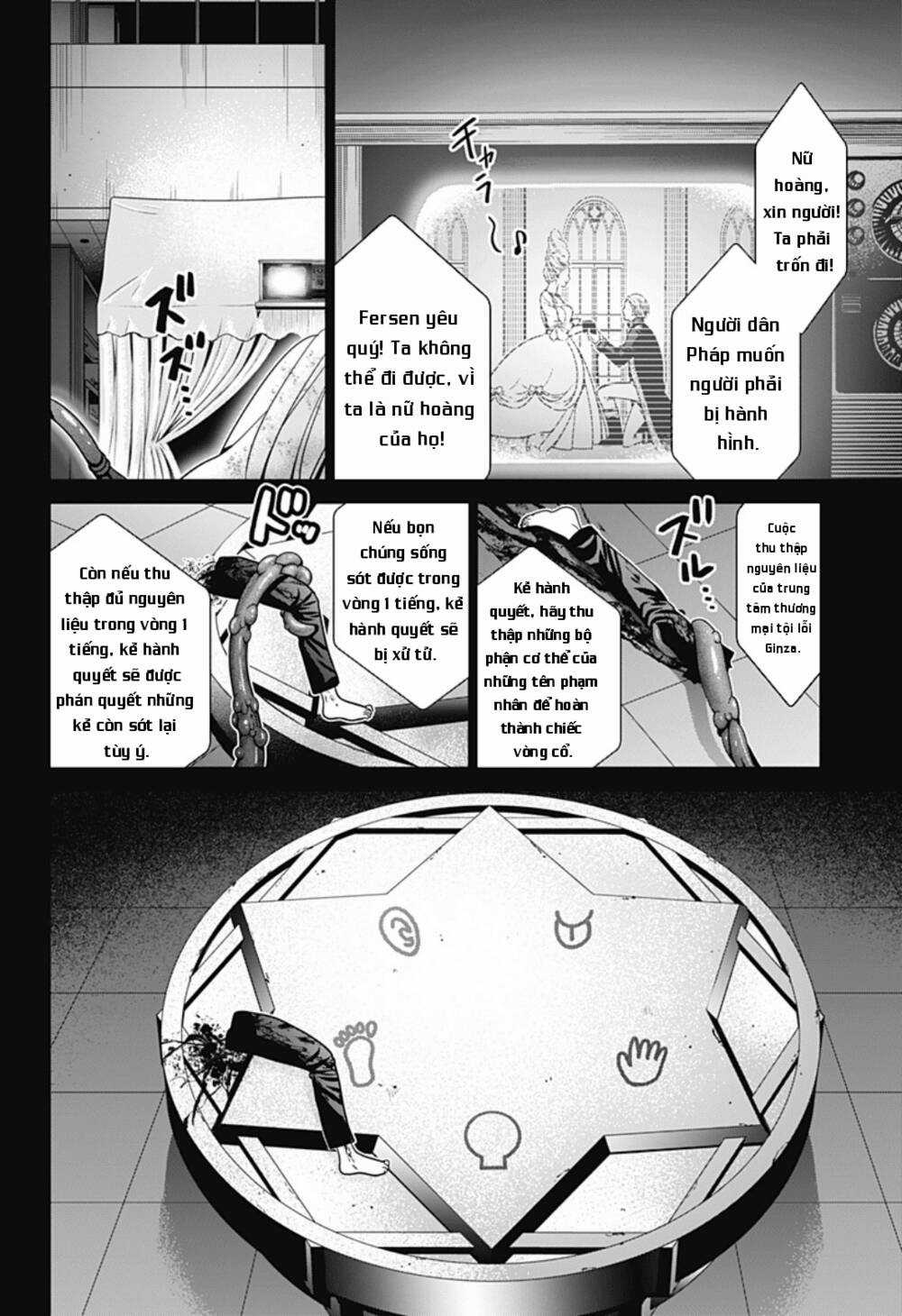 Shin Tokyo - Chapter 16 - Trang 4