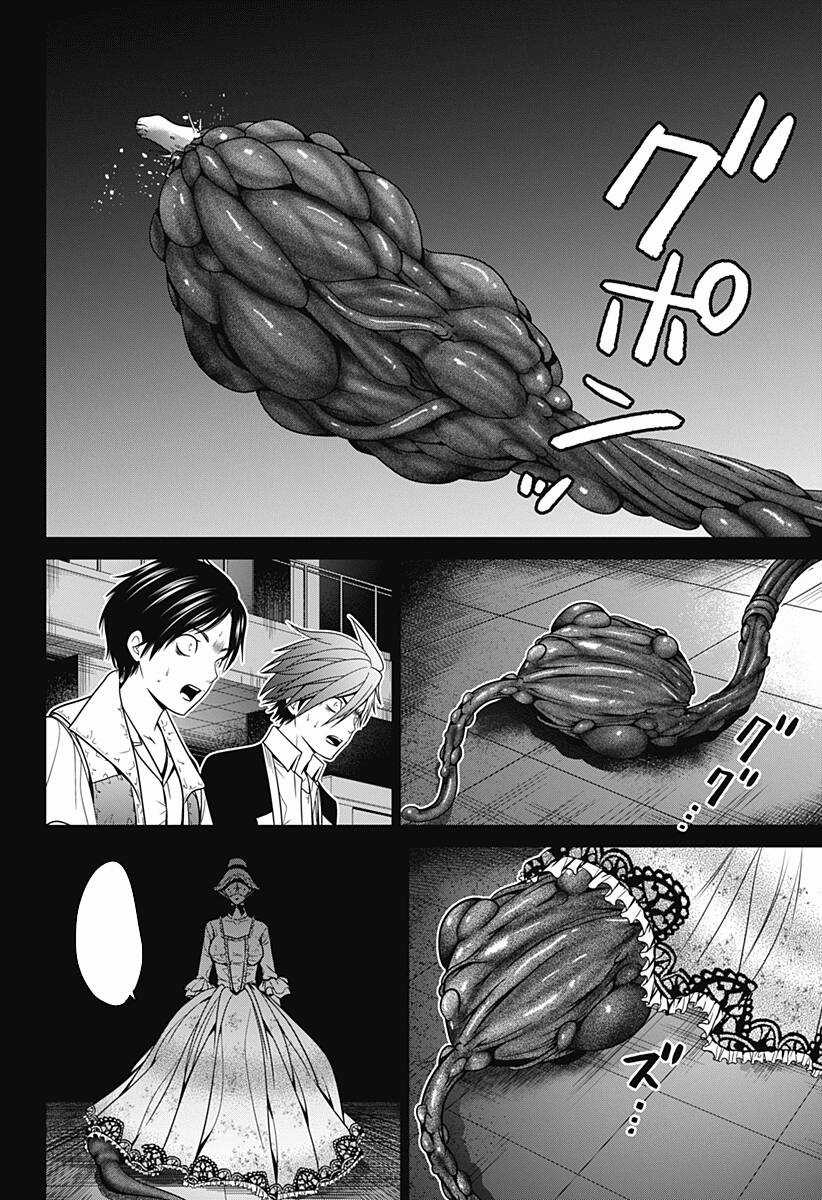 Shin Tokyo - Chapter 16 - Trang 10