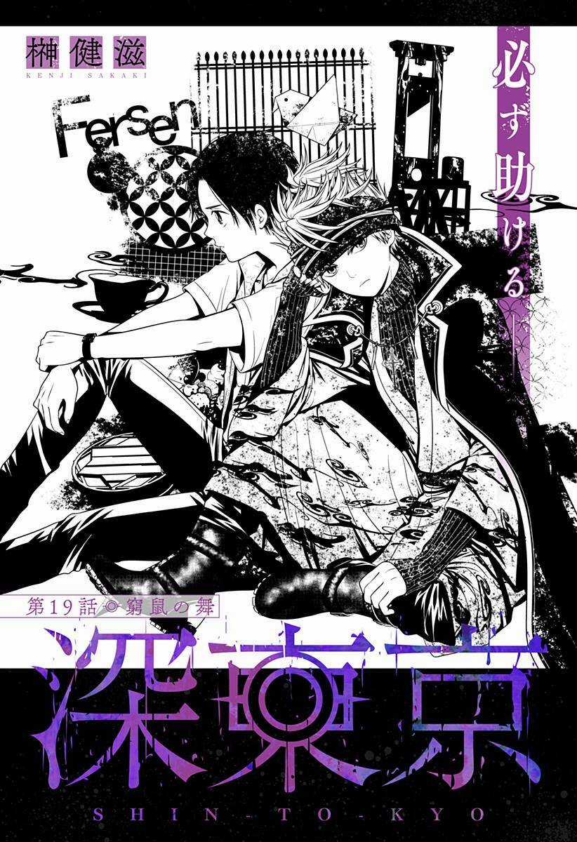 Shin Tokyo - Chapter 19 - Trang 2