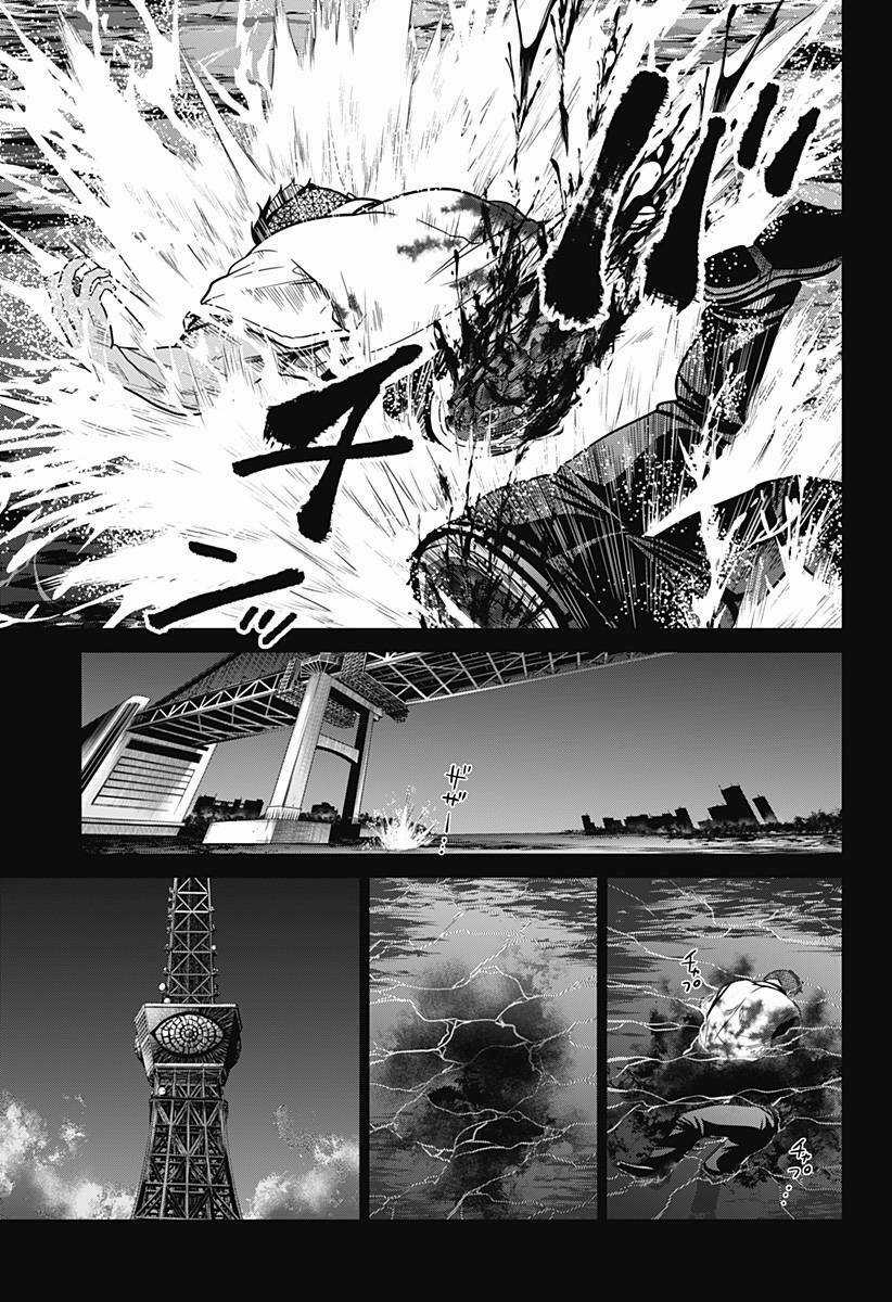 Shin Tokyo - Chapter 2 - Trang 31