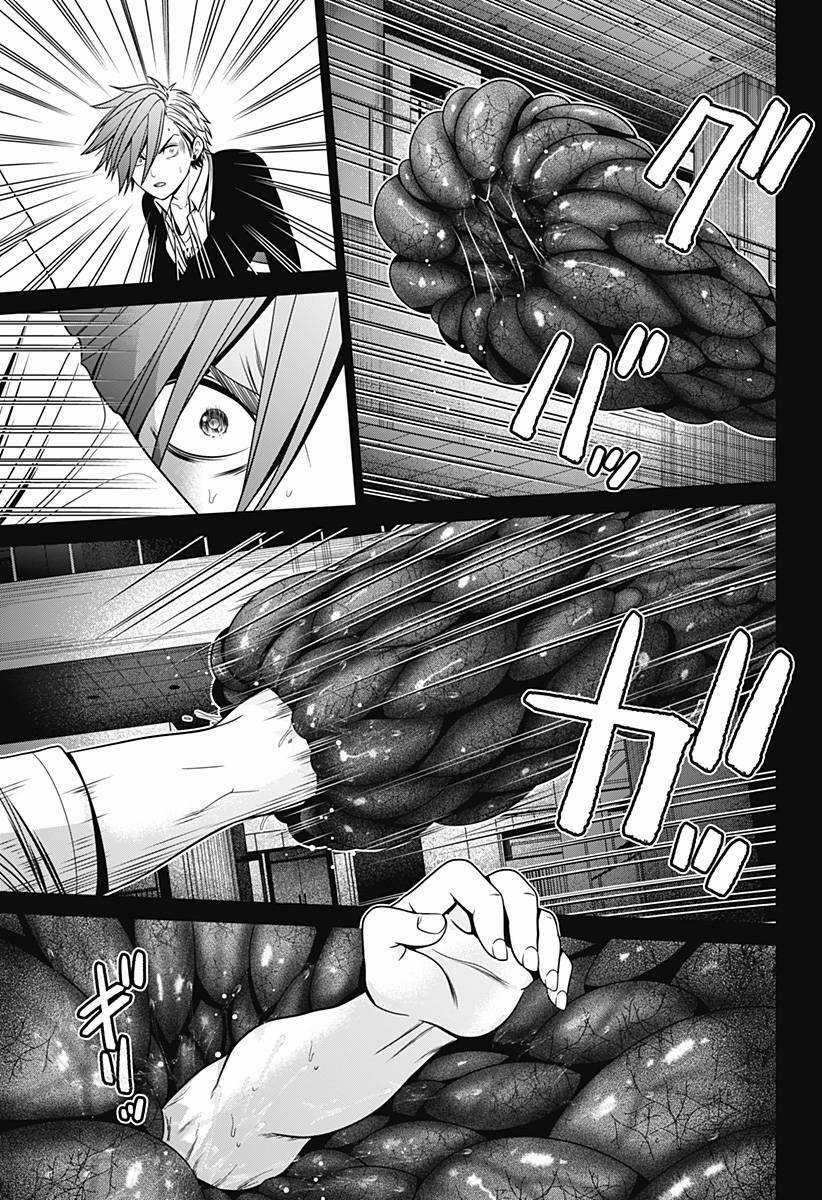 Shin Tokyo - Chapter 20 - Trang 18