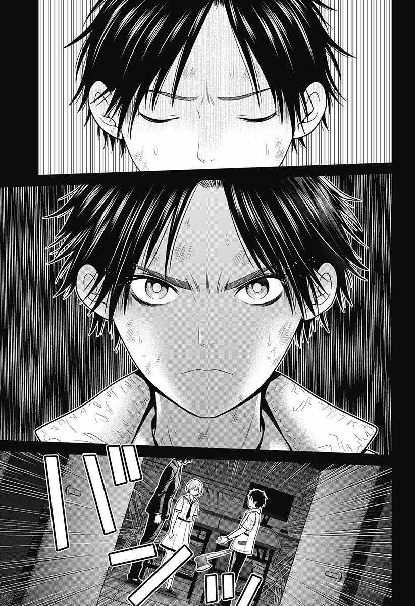 Shin Tokyo - Chapter 22 - Trang 16